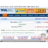 桓台网站收录查询