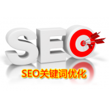 桓台朱能源:seo关键词究竟应该怎么优化