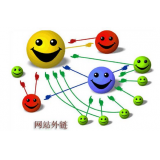 桓台郭易通:SEO外链建设的新趋势