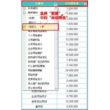 桓台利用Excel快速进行SEO关键词分类