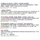 桓台SEO该怎么选择关键词吗