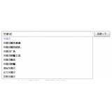 桓台如何挖掘网站的关键词（方法）