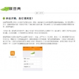 桓台内容是影响SEO关键词排名的主要因素
