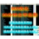 桓台张江雷:SEO外链推广工具有哪些