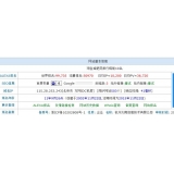 桓台不发外链怎么做seo（不用外链的seo）