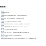 桓台SEO关键词排名报价单