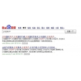 桓台沙龙开户关键词排名快速前三名